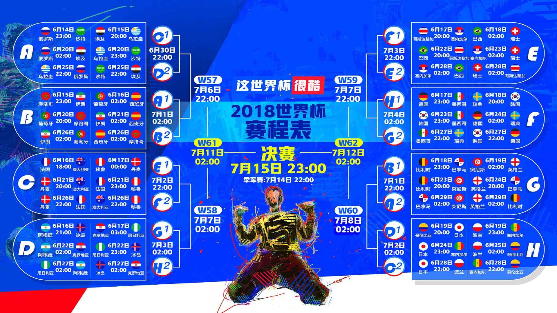 紫金王朝的克城绝唱，与费城孤星在欧洲之巅的独舞，体育永不设限的唯一性